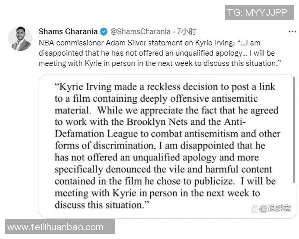 官方公告：篮网被罚+停赛！