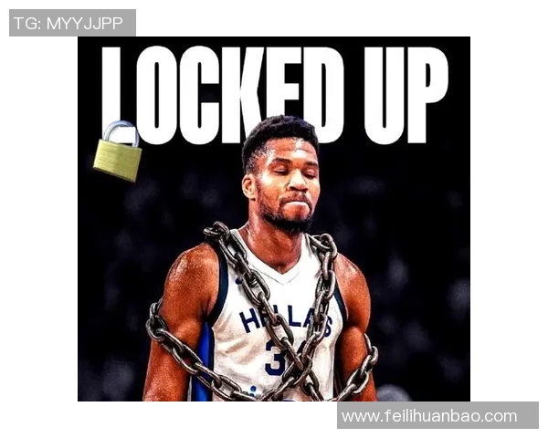 字母哥回应批评：我只专注于比赛