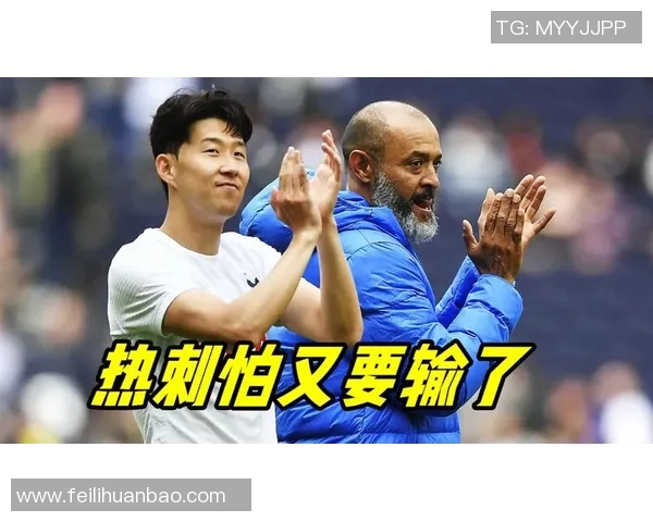 昔日王者孙兴慜状态下滑，何去何从？