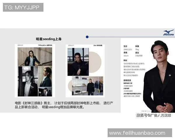 体育品牌营销案例分析