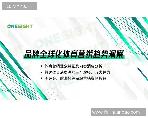 体育品牌营销案例分析