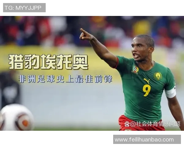 足球转会赛后直言：我们配得上胜利