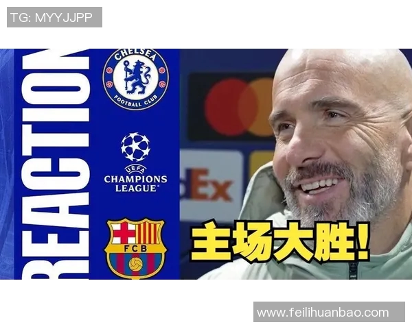 巴萨赛后采访爆金句，引全场大笑