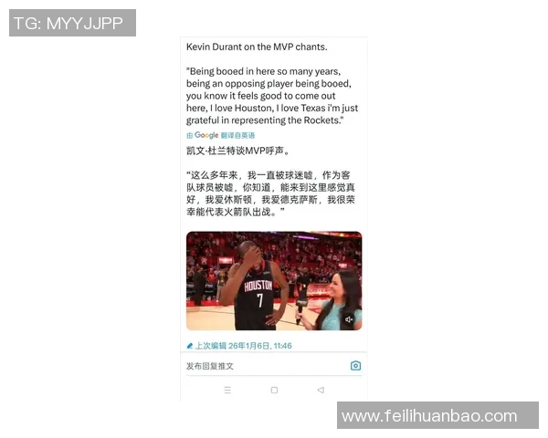 八卦爆料：杜兰特被曝与明星传出绯闻