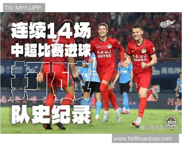 中超球员进球榜更新:射手之争白热化 中超球员进球榜更新:射手之争白热化