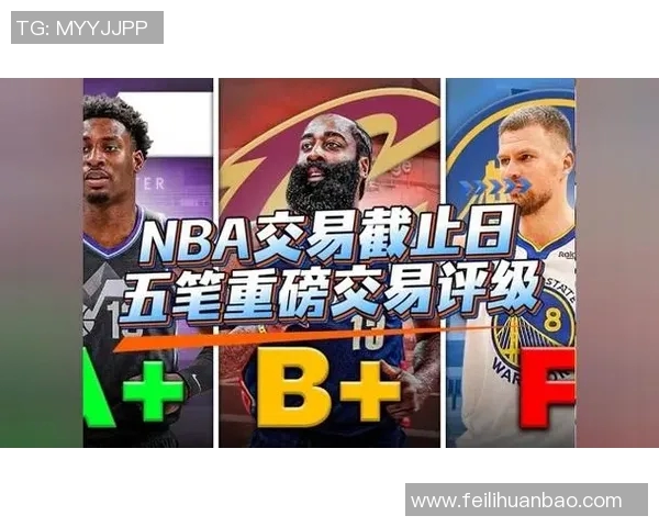 NBA交易截止日前最后签约及影响 NBA交易截止日前最后签约及影响