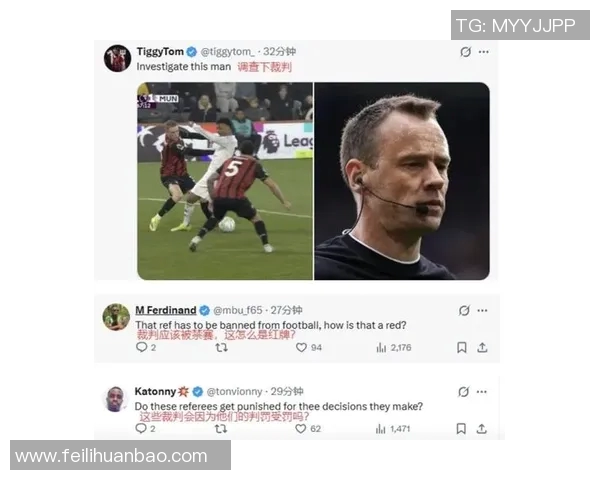 球迷激烈讨论:VAR判罚引发巨大争议与激烈反响 球迷激烈讨论:VAR判罚引发巨大争议与激烈反响